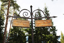 06_park_monrepo_ukazateli