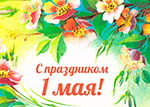День Выборга