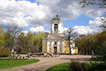 Собор Петра и Павла
