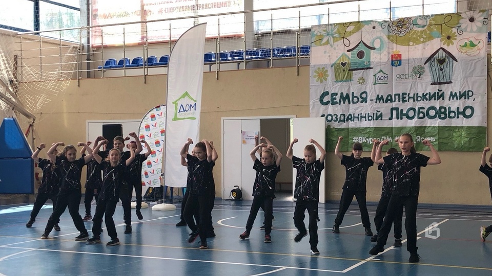 Фестиваль молодых семей