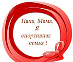 Конкурс  