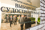 ВСЗ знакомится с китайскими технологиями